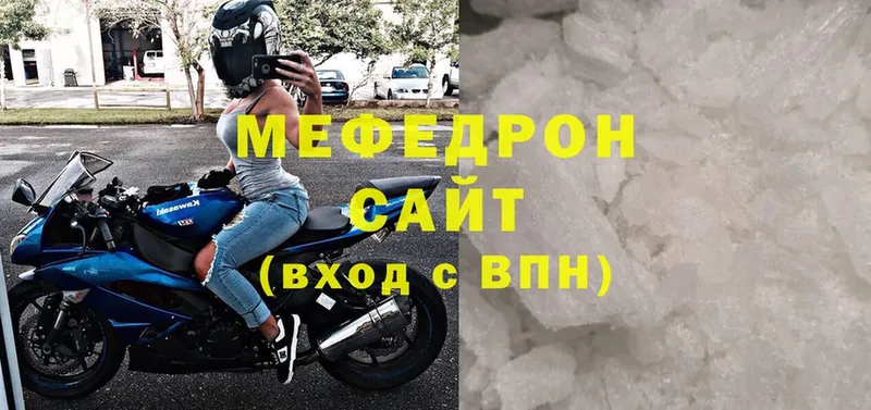 цена   Борисоглебск  это телеграм  МЯУ-МЯУ мука 